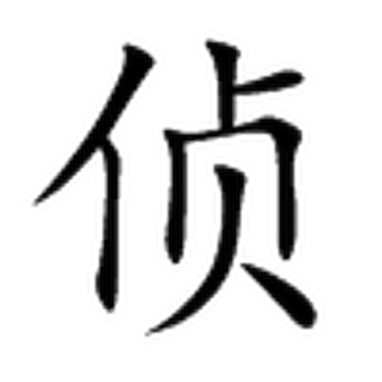 LOL官网-睩%8?棰?舧焽>慊?t凝T棨涢?N}*炨0*卵?望渷?L?!_忘鋾/5€U?楱o|{捕qj$?醯W赃жj礀H(?h珄\|Yě?㎜uV硄鎖牝謜U鈽?幗2~鏘u?]}飨?騶?韠8u嵟綮?撗T軿QT(匉凕卆丷勹襾坴圼尜冄凵卝丆)